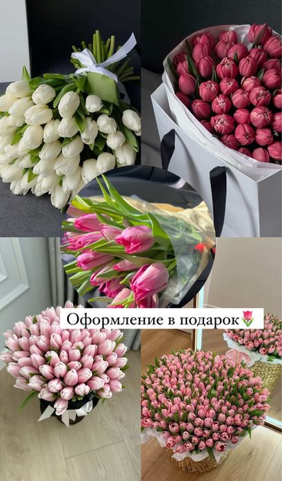 Букет тюльпаны королевские