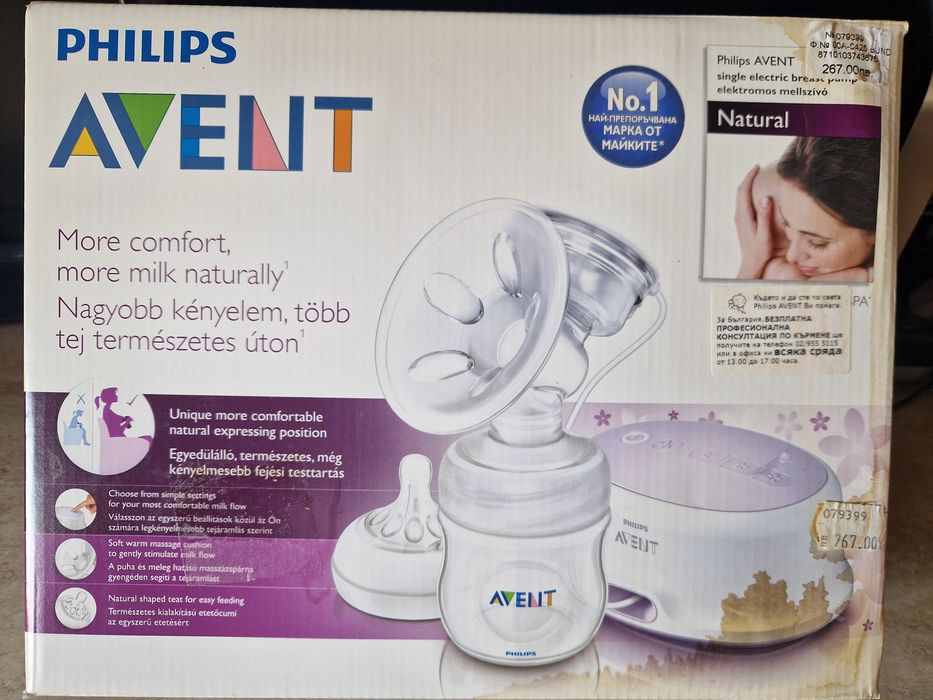 Електрическа помпа за кърма Филипс Авент