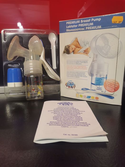 Ръчна помпа за кърма