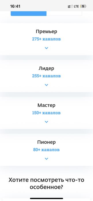Продам спутниковое телевидение