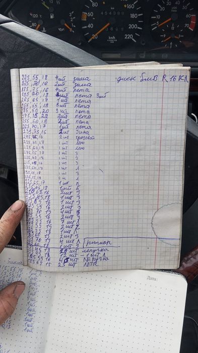 Б/У разные размеры есть от 5000