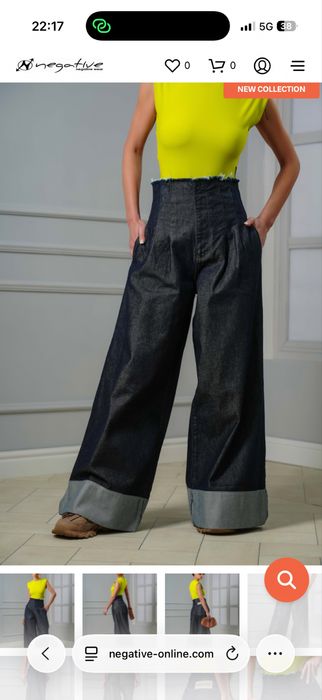 Дънки Negative wear с много висока талия, тъмен деним, широки крачоли