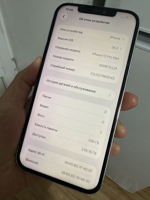 Iphone 12 pro max 256гб 100%