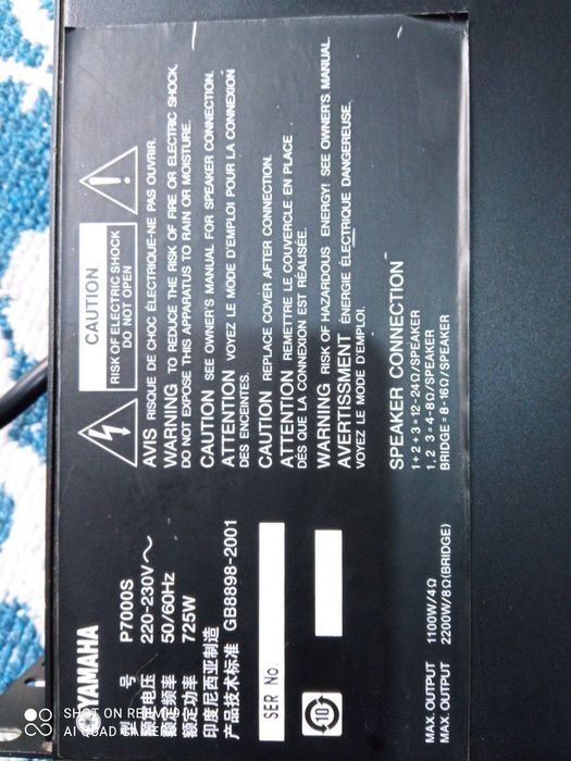 Yamaha ovoz kuchaytirgichi