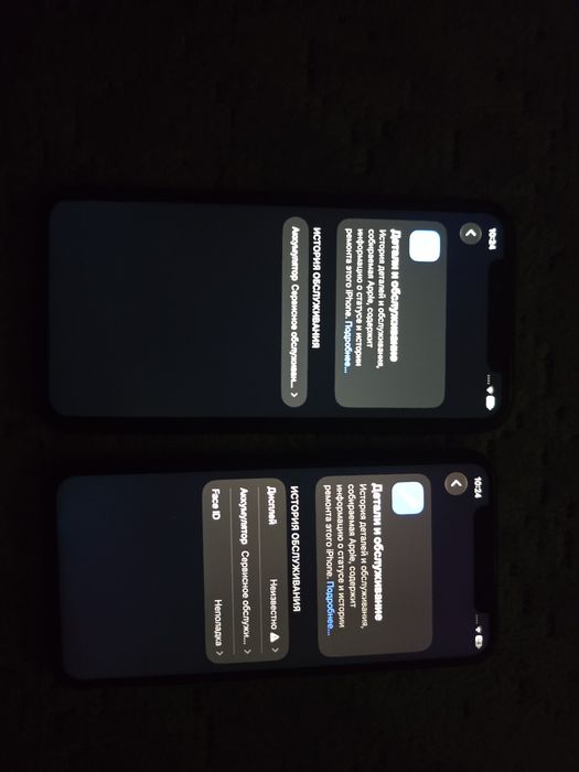 IPhone 11, 11 Pro