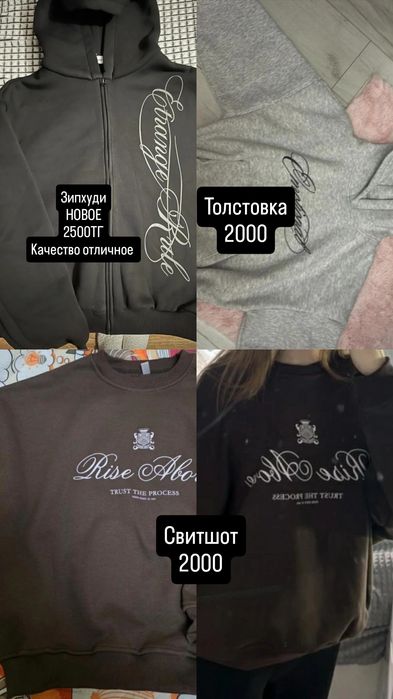 Женские вещи,новые