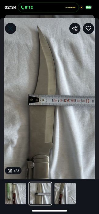 briceag cricket spaniol 50 cm