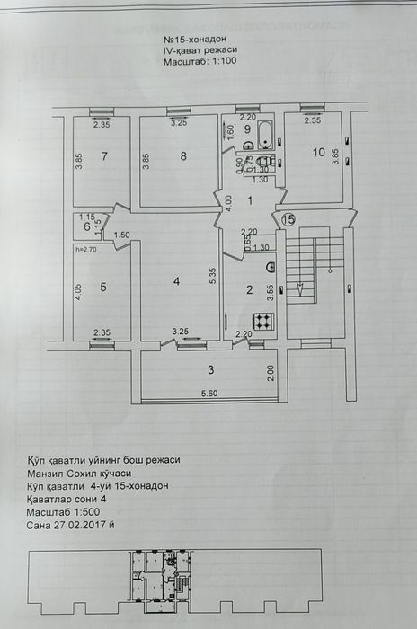 Янгихает район  Бинокор