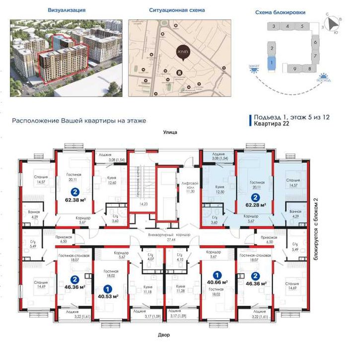 Продаётся квартира в новостройке | Отличная цена | Рассрочка | Ипотека