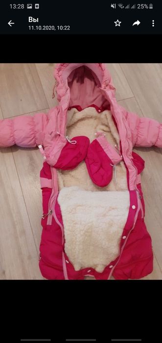 Комбинезон осень-зима