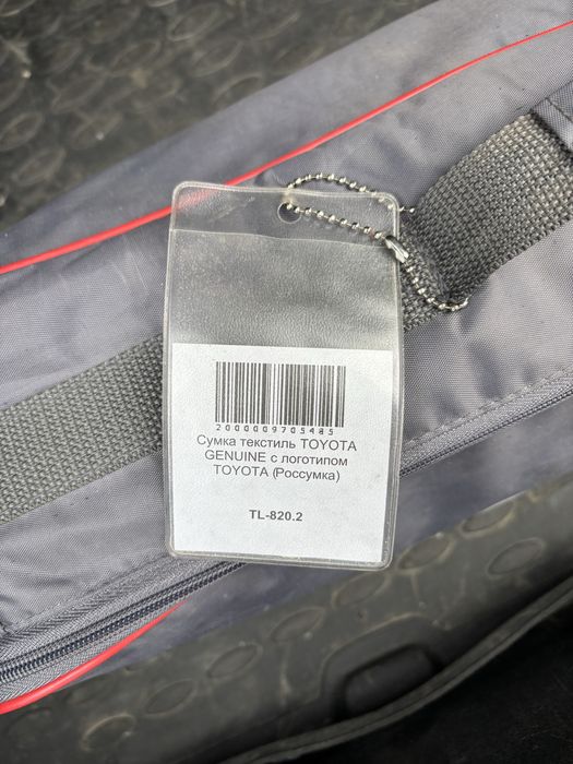 Набор автомобилиста тойота