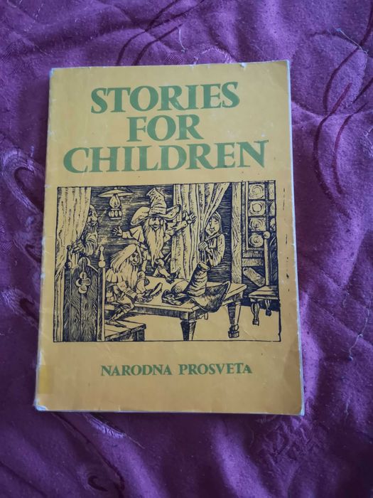 Детски книжки на английски език