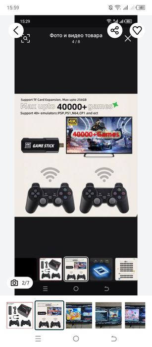 G10 Game Stick 42000Games