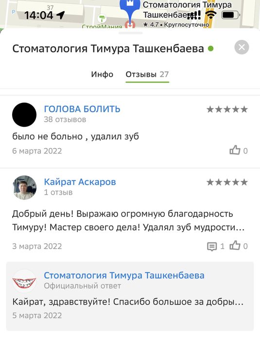 Акция на имплантацию зубов