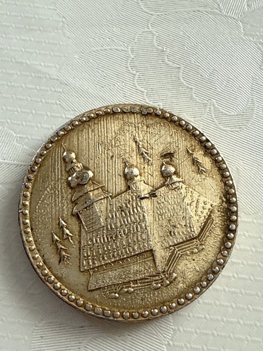 Продам монеты в хорошем состоянии