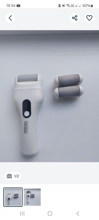 Продаётся ролик для обработки пяток