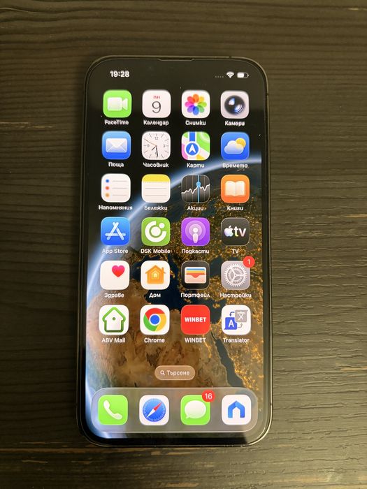 Iphone 13 pro 128gb