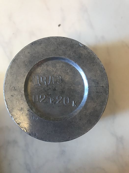 Советская ступка