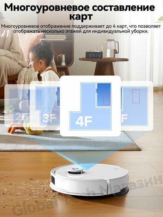 Робот-пылесос Roborock Q8 Max Pro(RU), белый,10кПа, автоподъем для ков