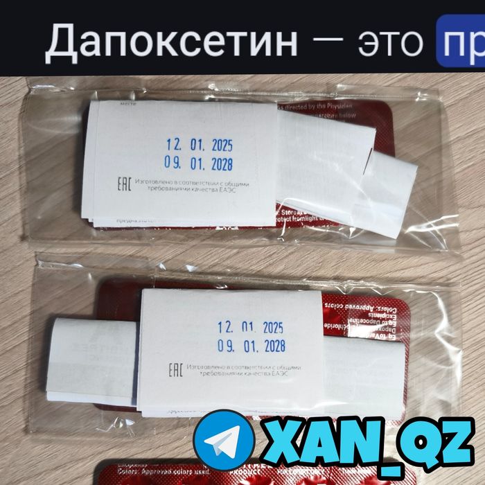 оригинальный катализаторнаш палевима