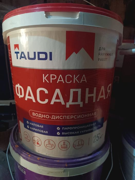 Водоэмульсионная акриловая краска
