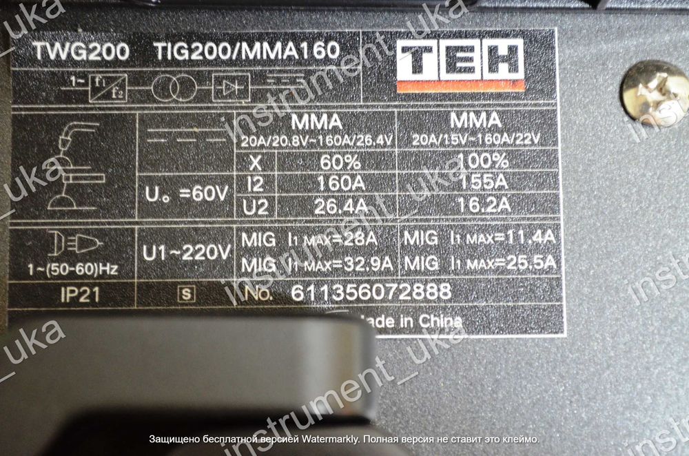 Сварочный аргонодуговой аппарат ТЕН