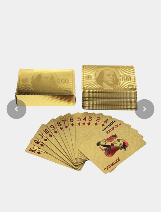 Карты игральные!