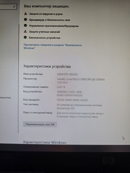 Продам  караоке Encore.