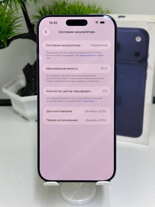 iPhone 17 Pro Max / 256gb / Akb: 97% ЦП 288