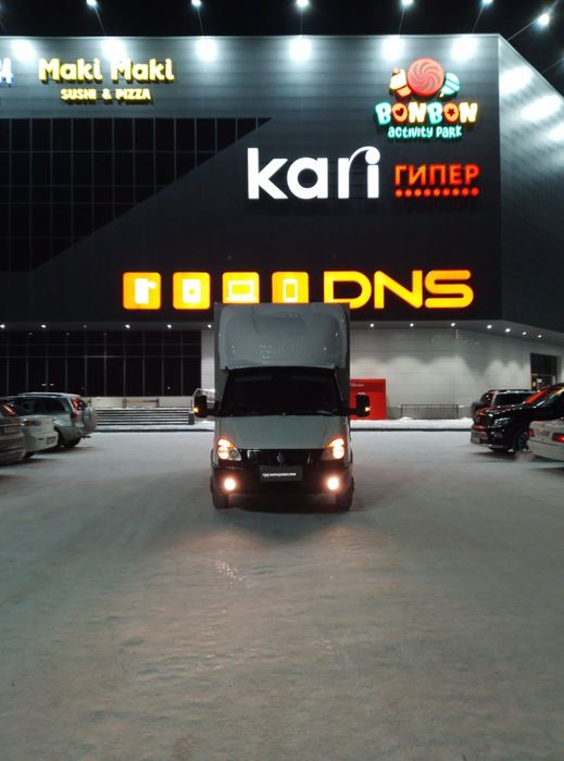 Межгород грузоперевозки