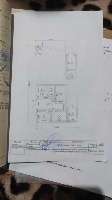 Продаётся вторая половина участка с землей в Воднике