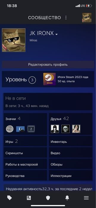 прайм аккаунт кс 2