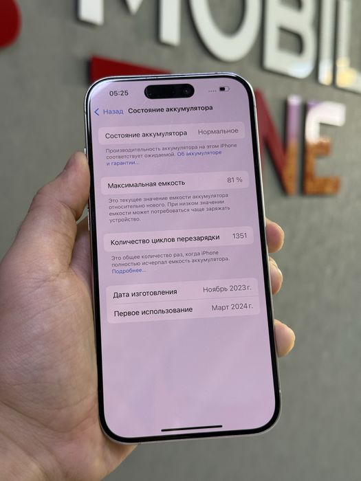 iPhone 15 Pro 128 GB | Mobile Zone