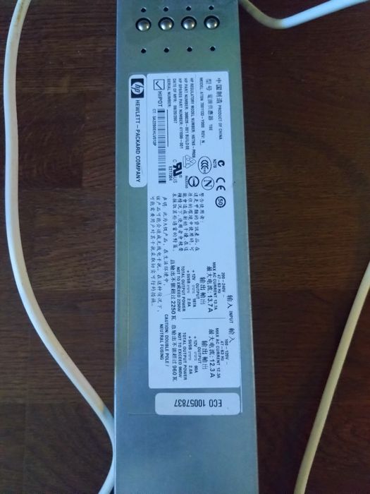 Захранване пура 2250