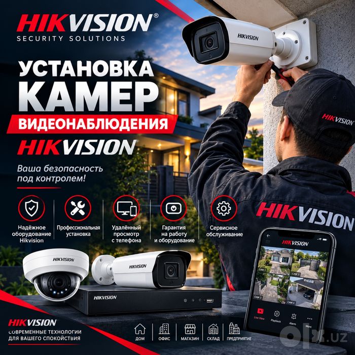 Камера установка Hikvision kamera ustanovka hizmati