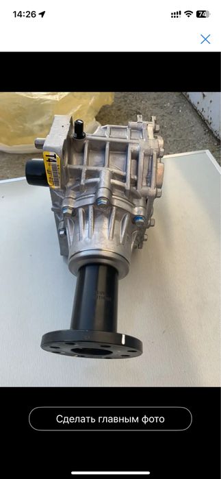 Раздатка, раздаточная коробка kia