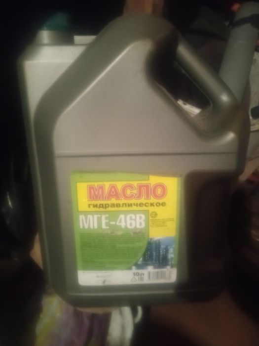 Продам продам продам