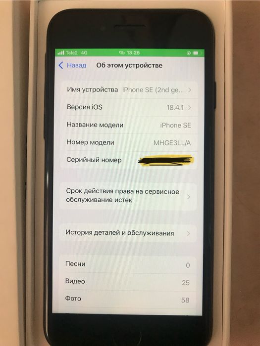 iphone Se 2 generetion