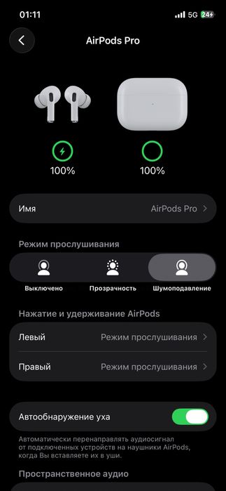 airpods pro наушники