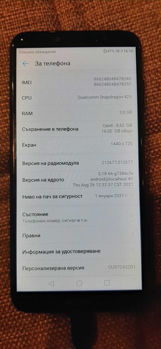 Huawei Y6 2018 ATU-L21
