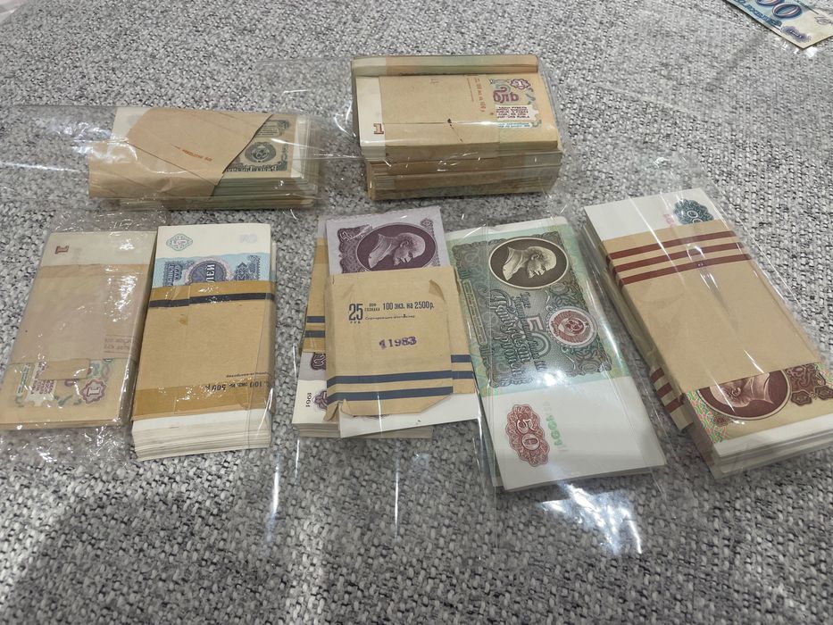Бумажные Банкноты СССР