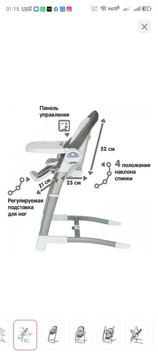 Maribel SG116 серый