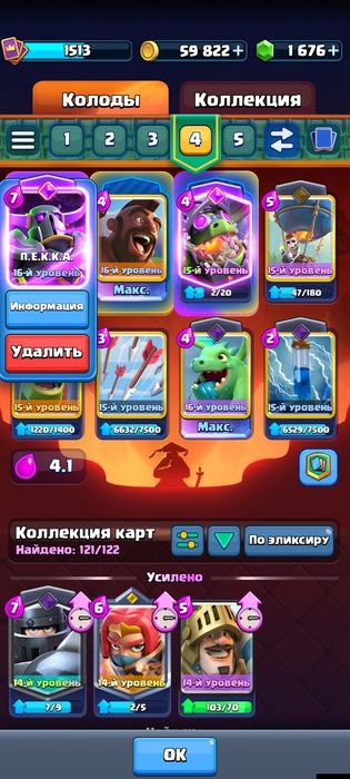 Без Скам 2000тг Аккаунт Олдовский