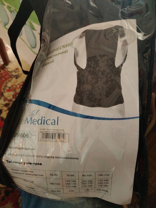 корсет ортопедоческий