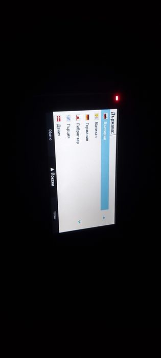 Навигация Санг 6 инча