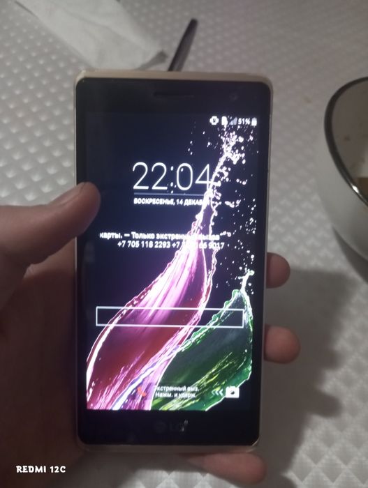 Срочно Телефон LG