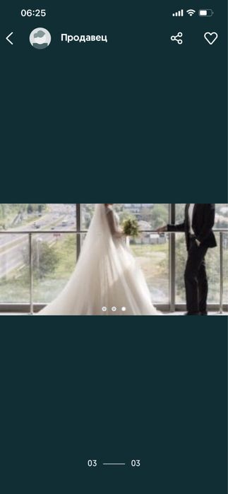 Свадебное платье! Фата в подарок!