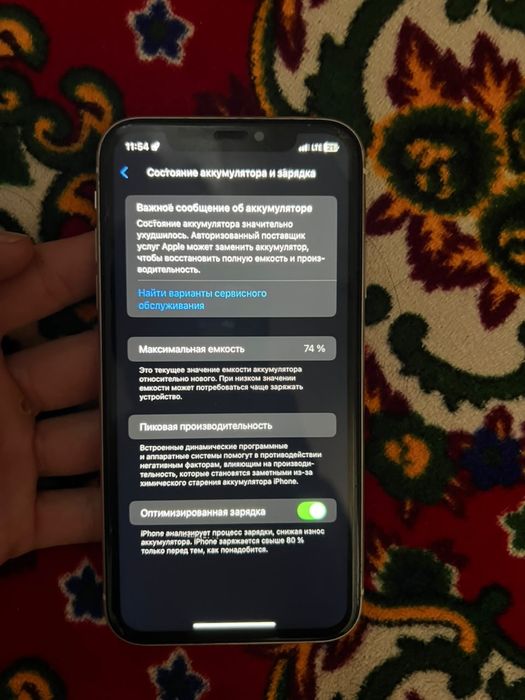 iphone 11 без реомент