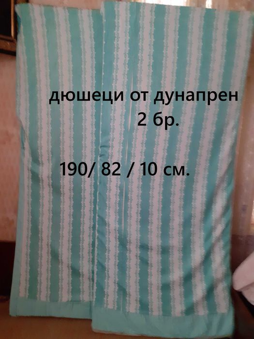 Мебели за спалня и два дюшека от дунапрен