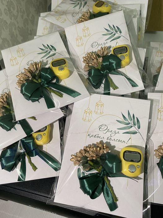 Рамазан айына арналған